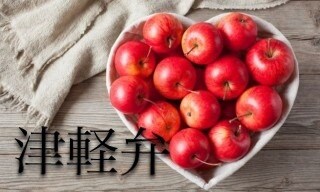 方言でナレーションやセリフ承ります 標準語を津軽弁に変えて提供します。 イメージ1