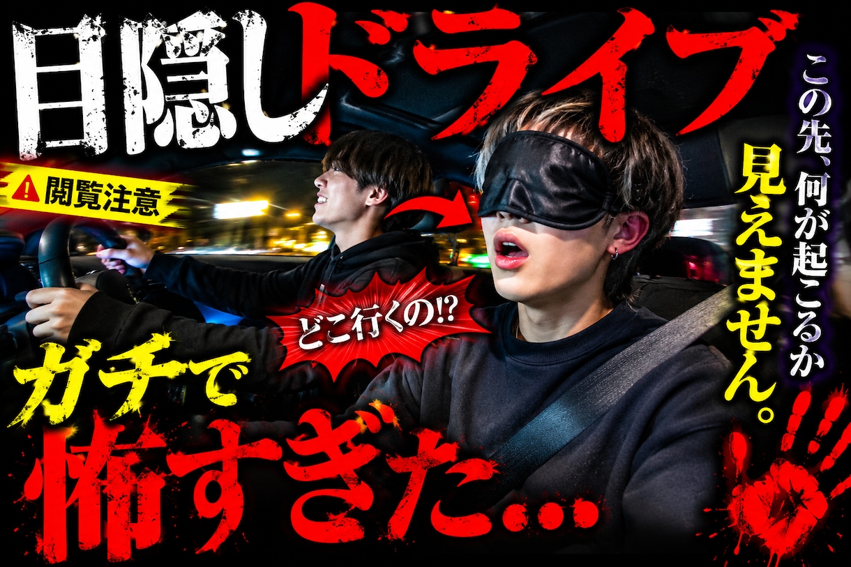 YouTubeなどSNSのサムネイル作成を行います 再生回数はサムネイルが7割！バズりやすい動画投稿お助けします イメージ1