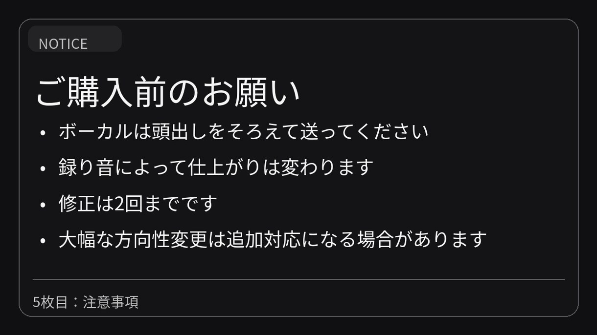 ラップ歌ってみたの簡易ミックスをします ボーカルを聴きやすくオケに馴染むように整えます イメージ5