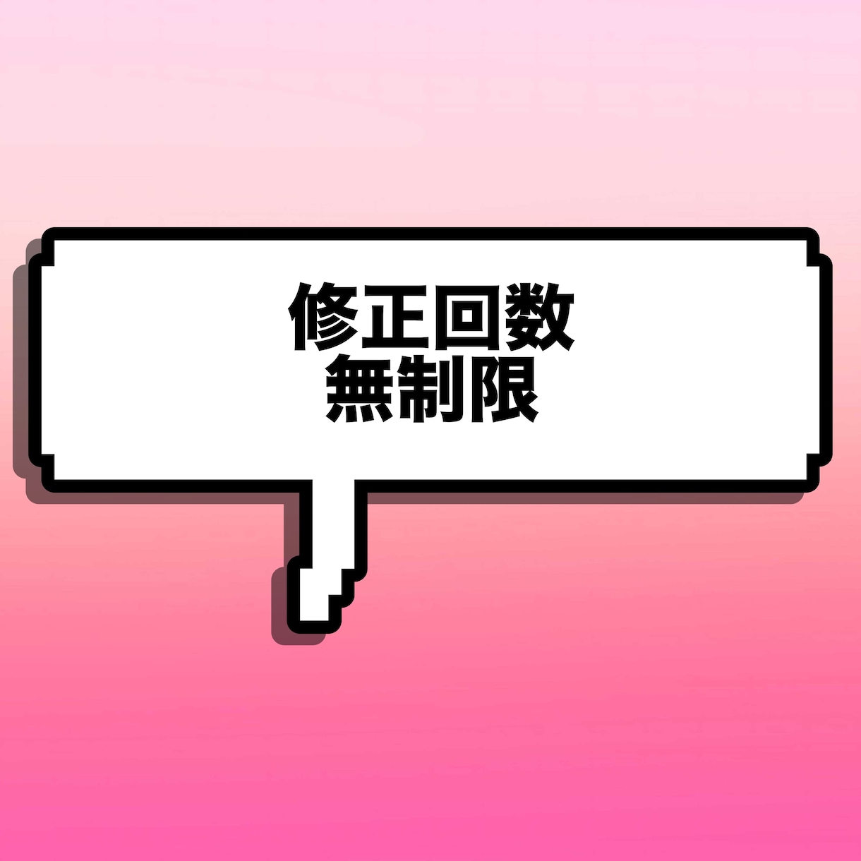 納得いくまで作詞します 修正回数無制限！！あなたの気持ちを言葉にします！ イメージ1