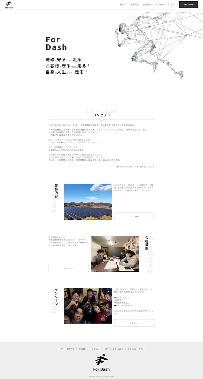 編集の自由度が高いSTUDIOで作成いたします 人気急上昇中のSTUDIOで低コスト＆最短でお届け！ イメージ7