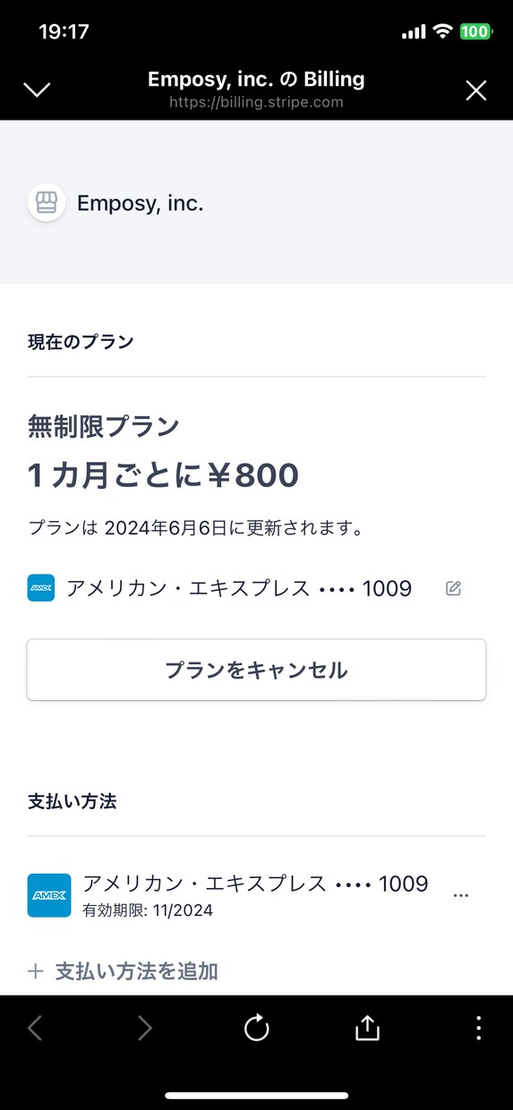 LINEで動くカスタムAIを作成します エンジニア知識不要！サブスク機能付きのオリジナルAI作成解説 イメージ5