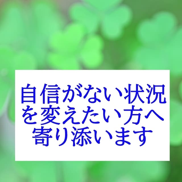 辞めたほうがいいか迷っている方の転職相談致します ビデオチャット！辞めるか続けるか、選択のお手伝い致します。 イメージ8
