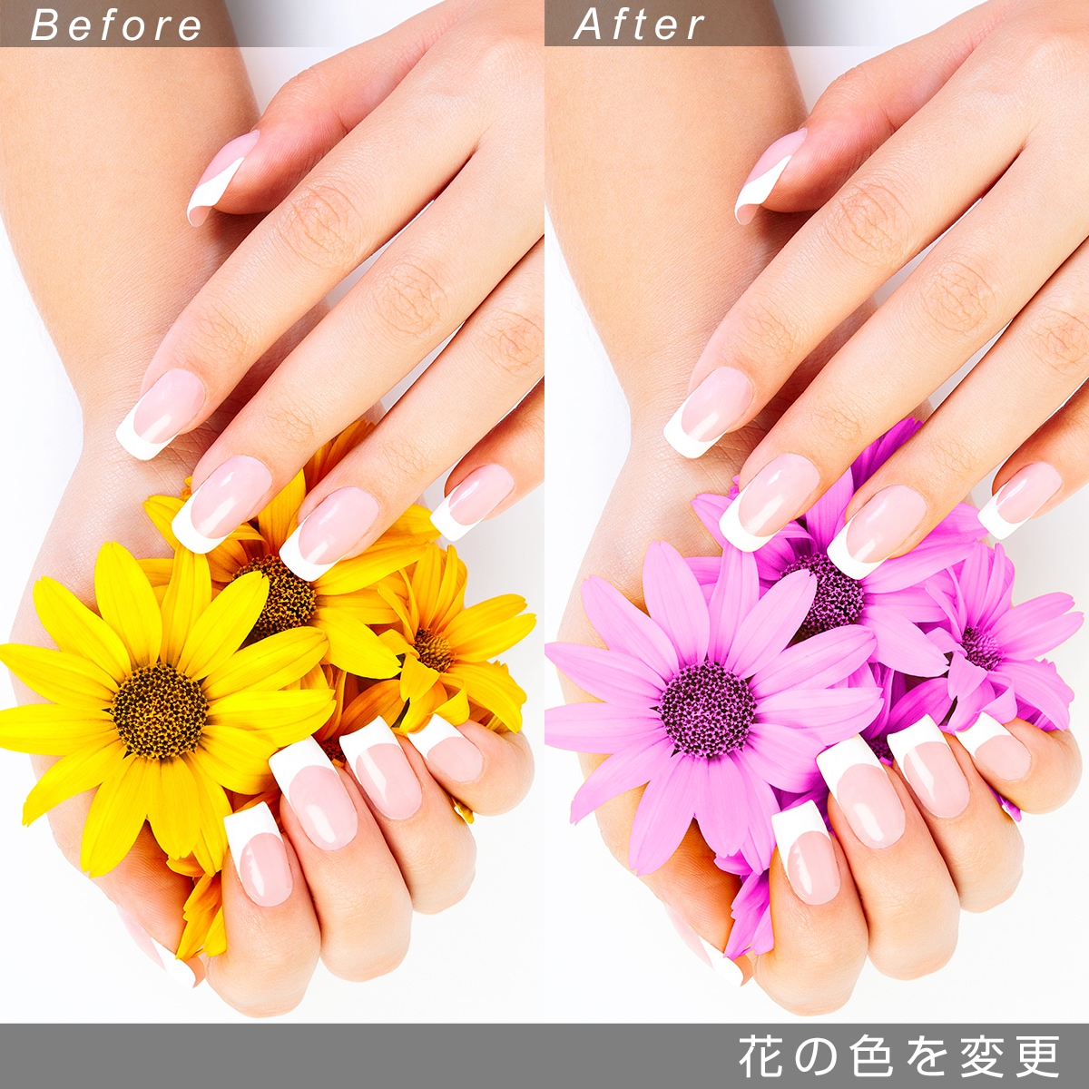 Photoshopで画像加工・レタッチします 写真加工/写真修正/合成/編集/部分削除/追加/人物 イメージ5