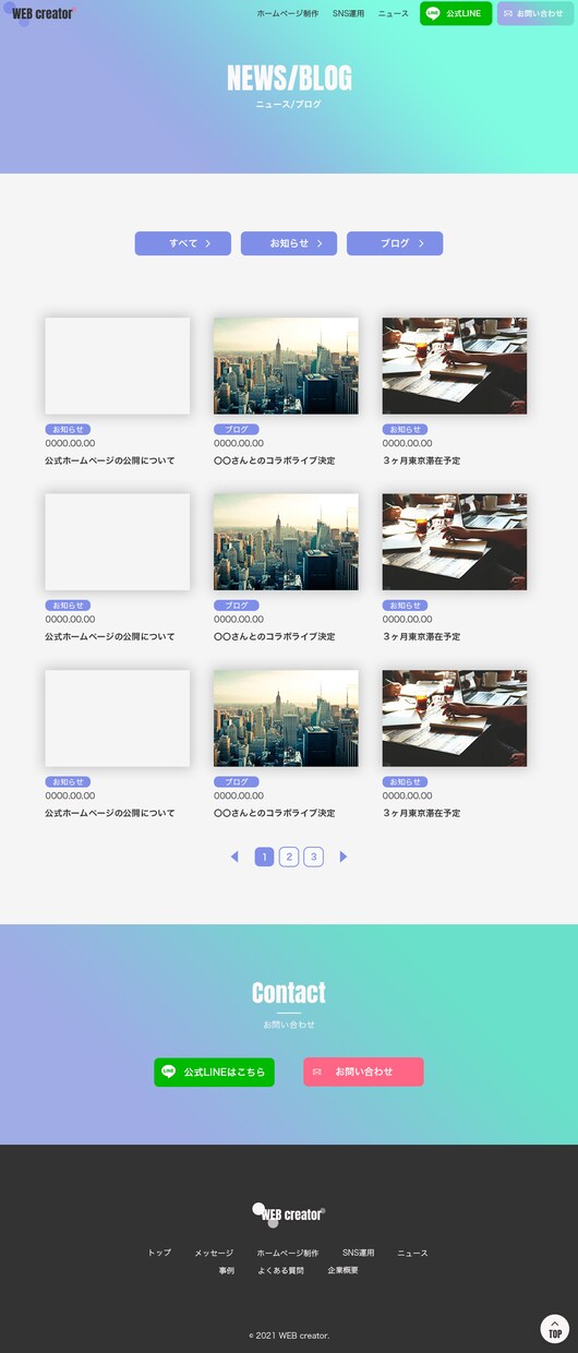 スマホ可HTML、CSS、JSでHP・LP作ります 現役エンジニアが高品質なWebサイト制作。マップ、動画埋込も イメージ10