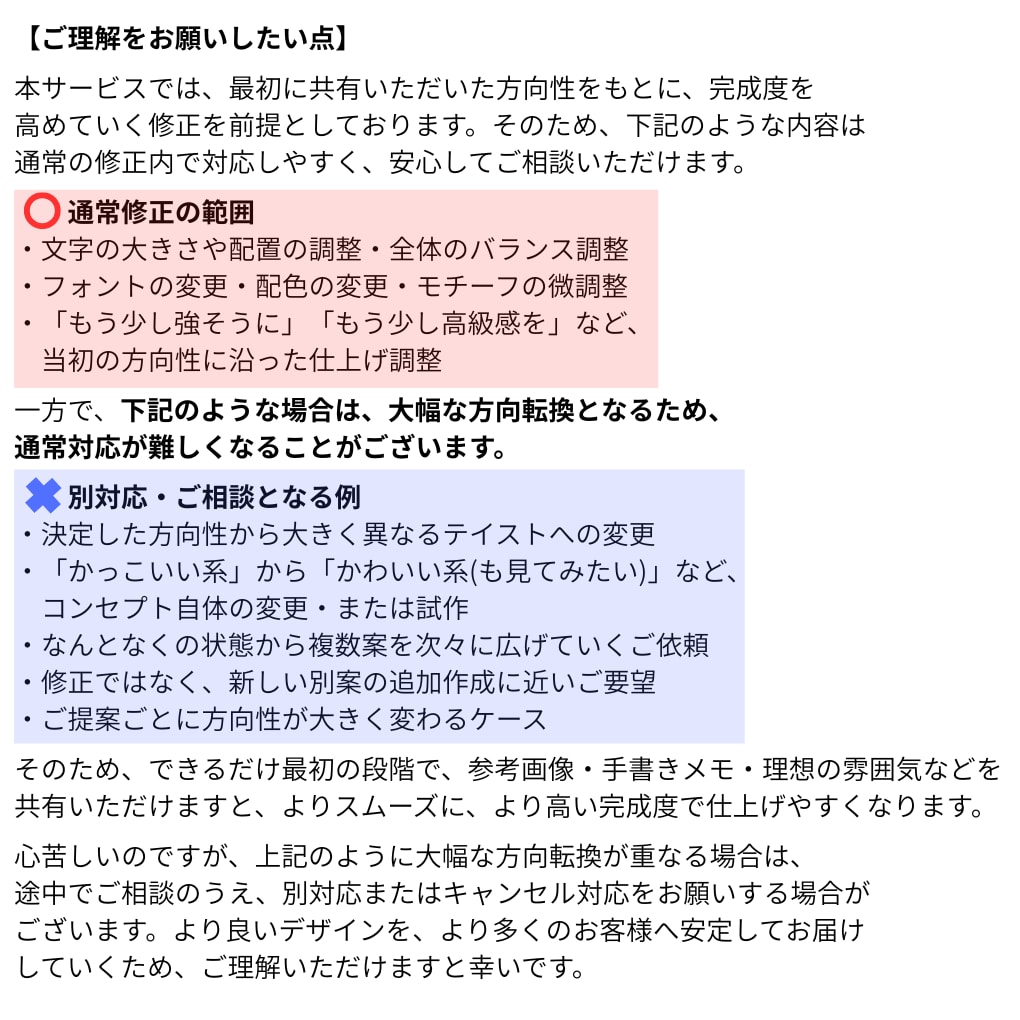 会社、お店のロゴデザイン、２４時間以内に作成します あなたの大切な想いを丁寧に形にします。修正は無制限に可能。 イメージ4