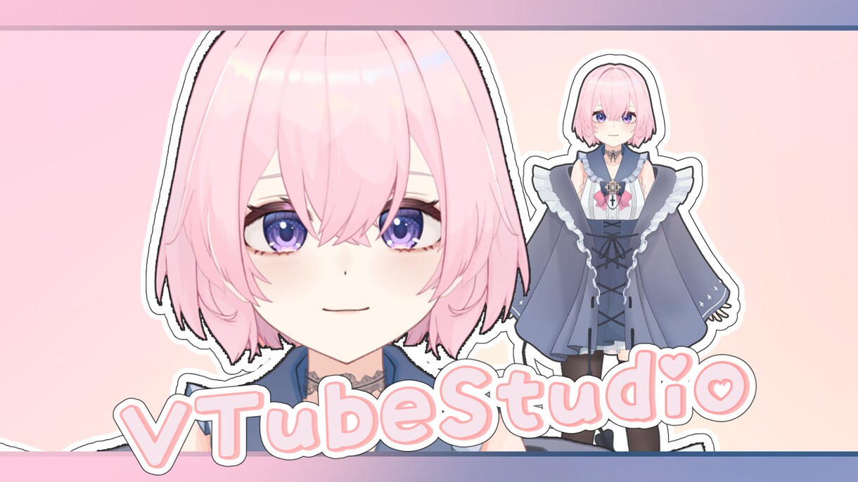 先着2名様限定　VTuberモデルを制作します 修正無制限・全工程制作・企業Vの制作＆マネジメント経験有 イメージ2