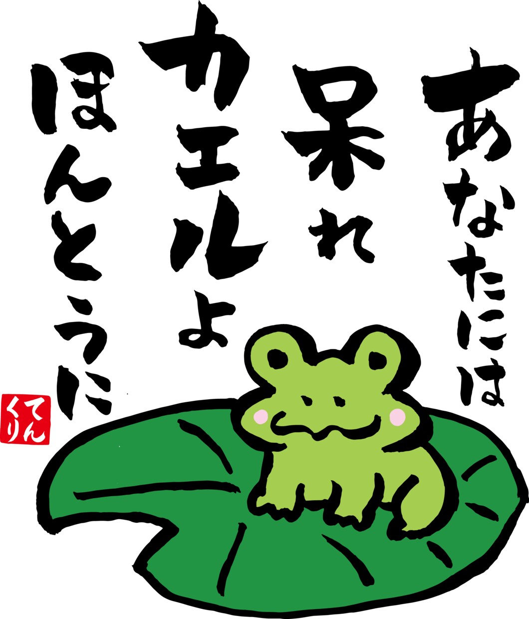 毛筆でイラストデザインいたします 独自の毛筆タッチで独特なキャラクターデザインを致します。 イメージ3