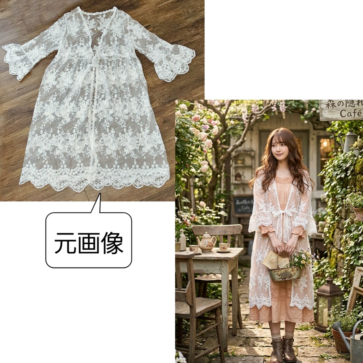 平置き写真からリアルなモデル画像を生成します メルカリ、ショップなどの売り上げアップに！素敵な着画作成 イメージ2