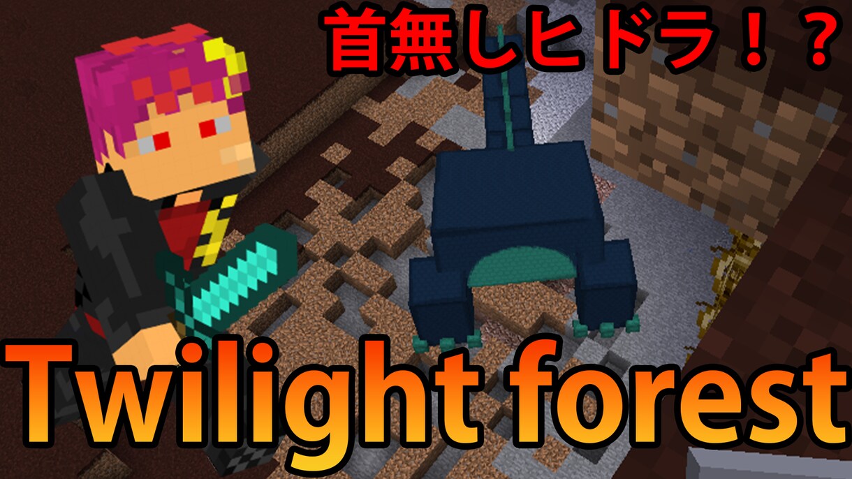 TRPG配信やマインクラフトのサムネイル制作します お手軽かつ安価でお作りいたします！ イメージ2