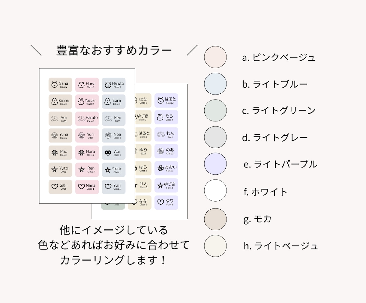 Canva無料｜ラベルシール・ステッカー制作します ビジネスにも日常使いにも！オーダーメイドでデザインします イメージ2