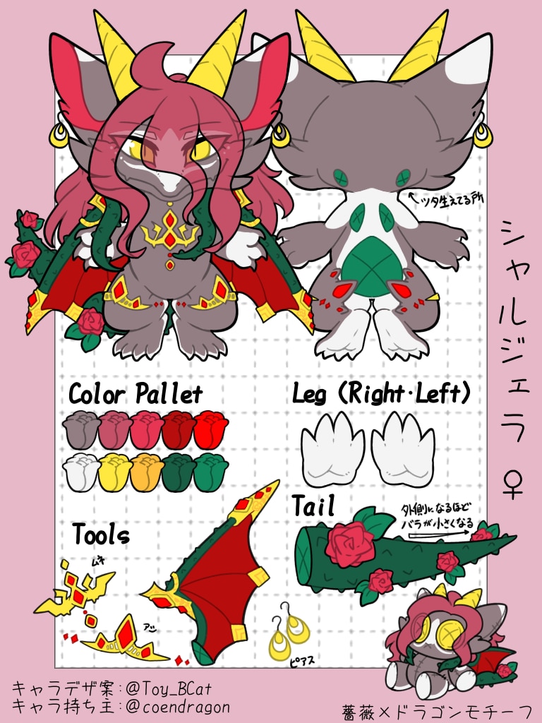人外キャラクター創ります …あなたの望んだキャラクター、出会いがここにあるかも！ イメージ4
