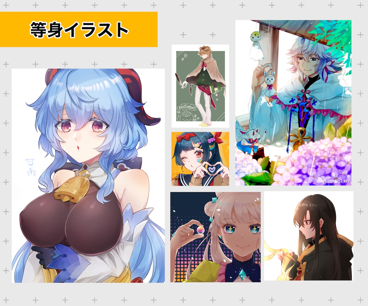 アイコン描きます 各種プランご用意♪SNSなどで利用できるアイコン制作♪ イメージ7
