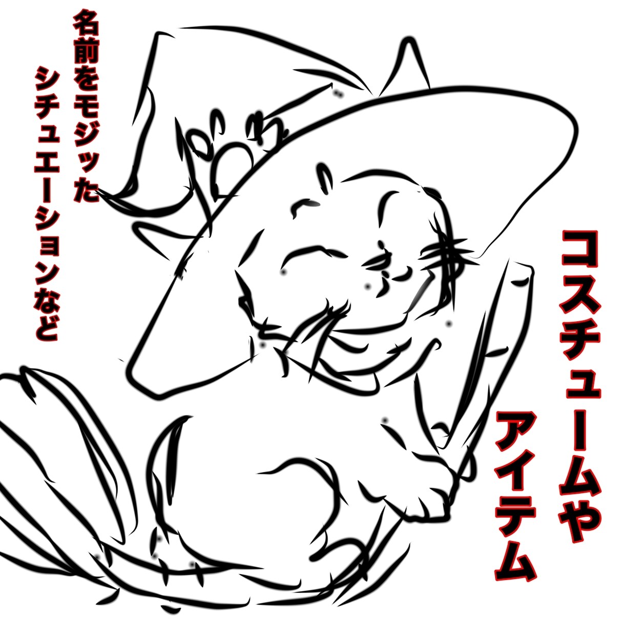 あなたのペットちゃん、オリジナルイラストにします パロディ★アイコン風●イラストを難病障害者が描きます♪ イメージ4