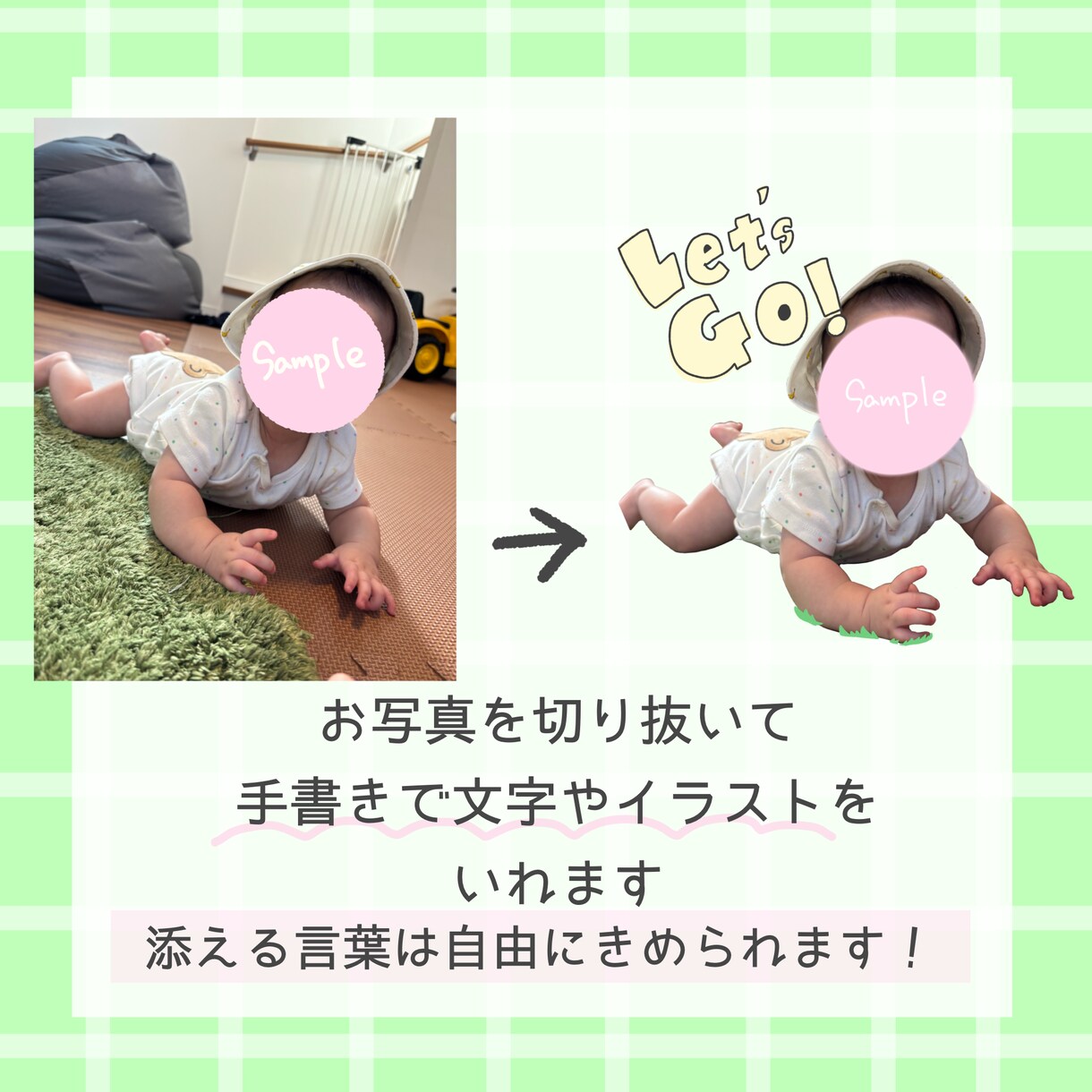 お気に入りの写真でLINEスタンプ作ります お子さんやペットの写真を手描き文字とイラストで仕上げます୨୧ イメージ2