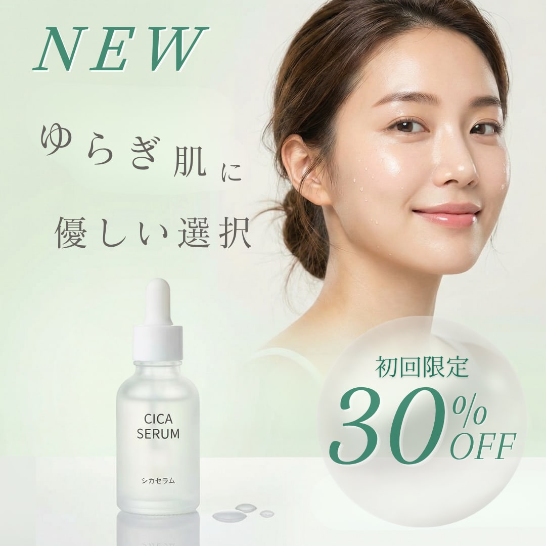 韓国コスメ・トレンド感のある美容バナー作ります 美容・コスメの世界観を丁寧にバナーで表現します イメージ3