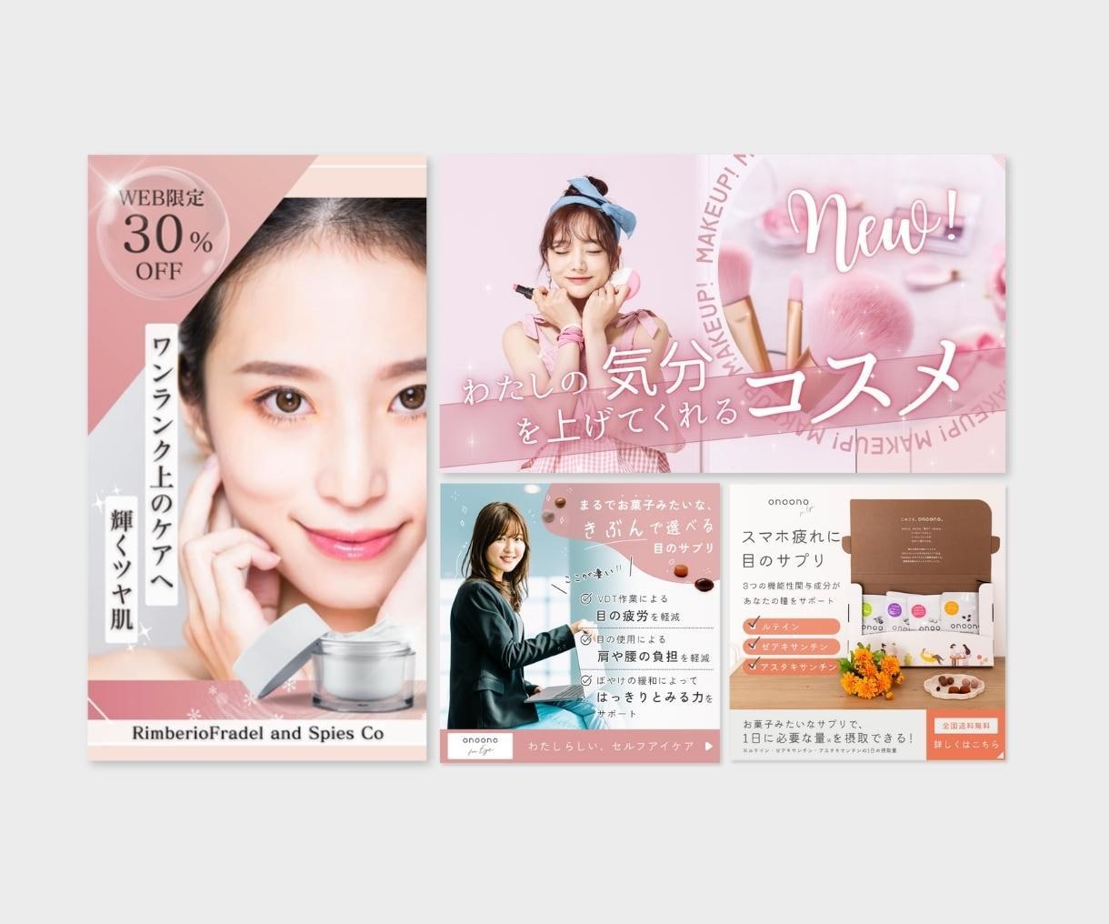 プロが売上に繋がるバナーを最短3日で制作します SNS画像、バナー広告、LPヘッダーなんでもご相談ください★ イメージ6