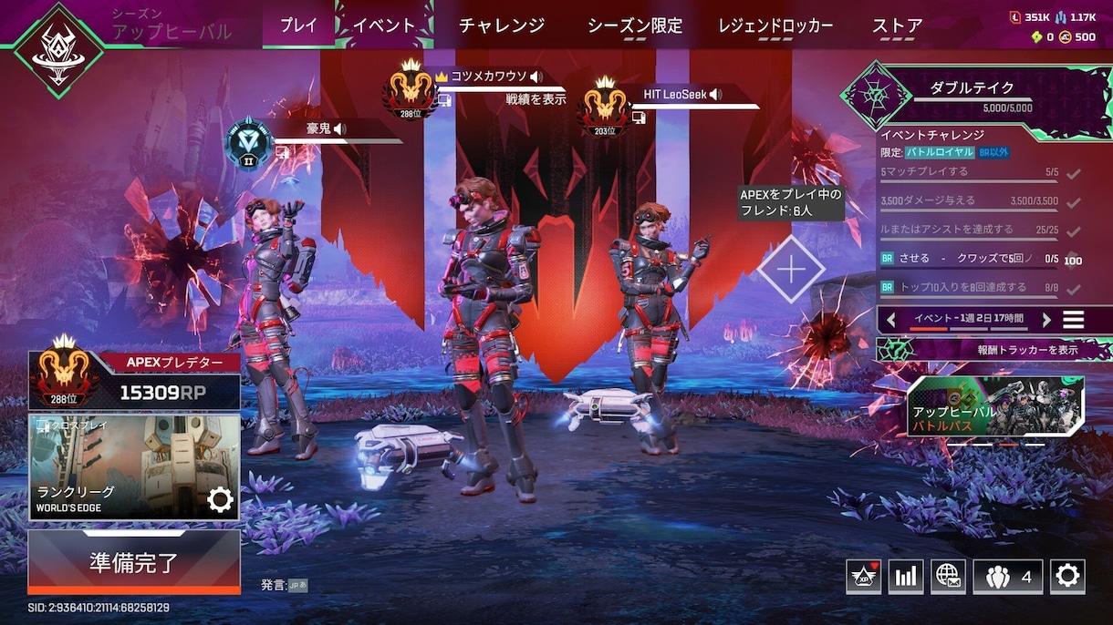 eスポ専門学校講師がAPEXのコーチングをします 安心安全に実力をつけれます！！ イメージ2