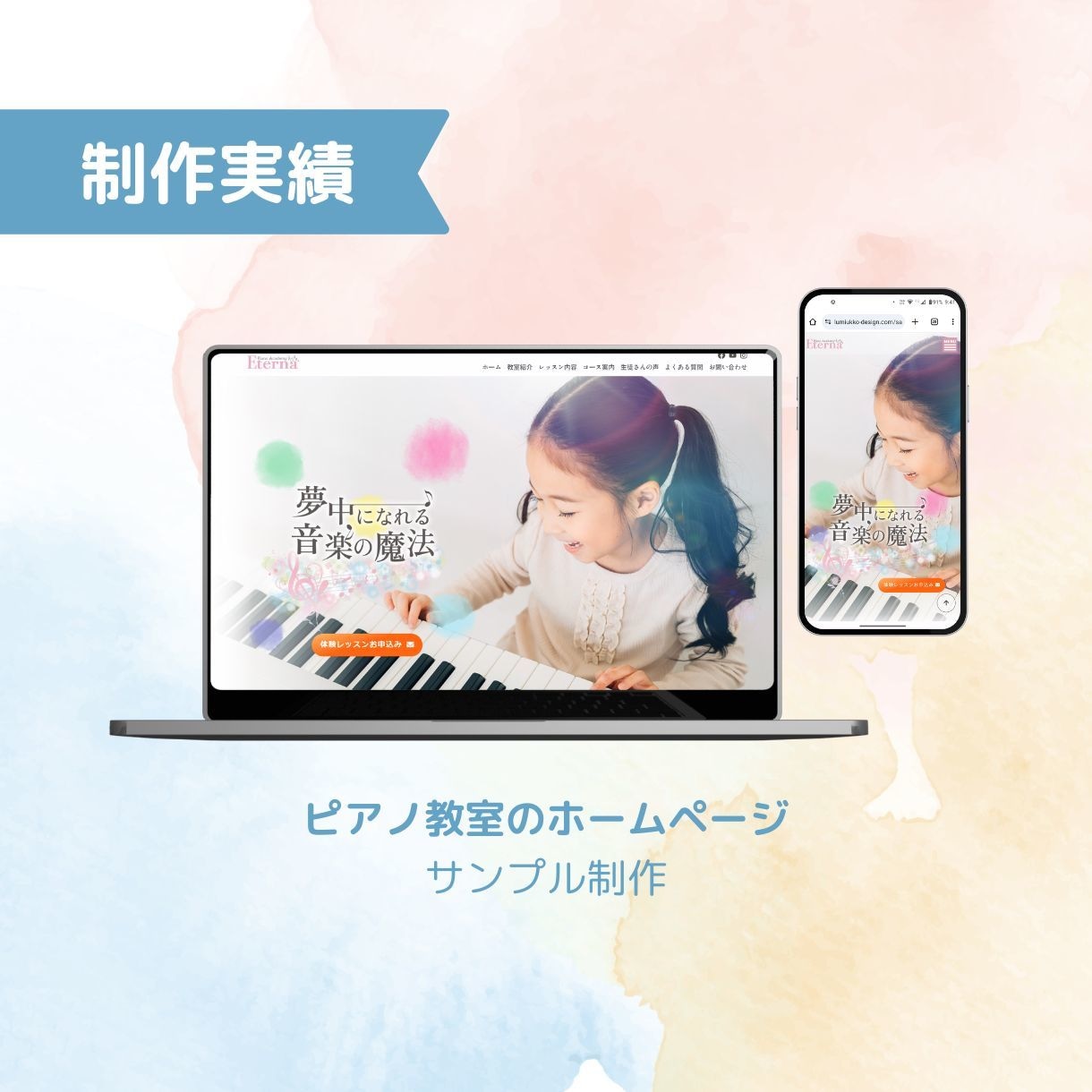 集客設計込み｜WordPressブログ構築します SNS・広告不要！ずる賢い集客の仕組みを作ります イメージ7