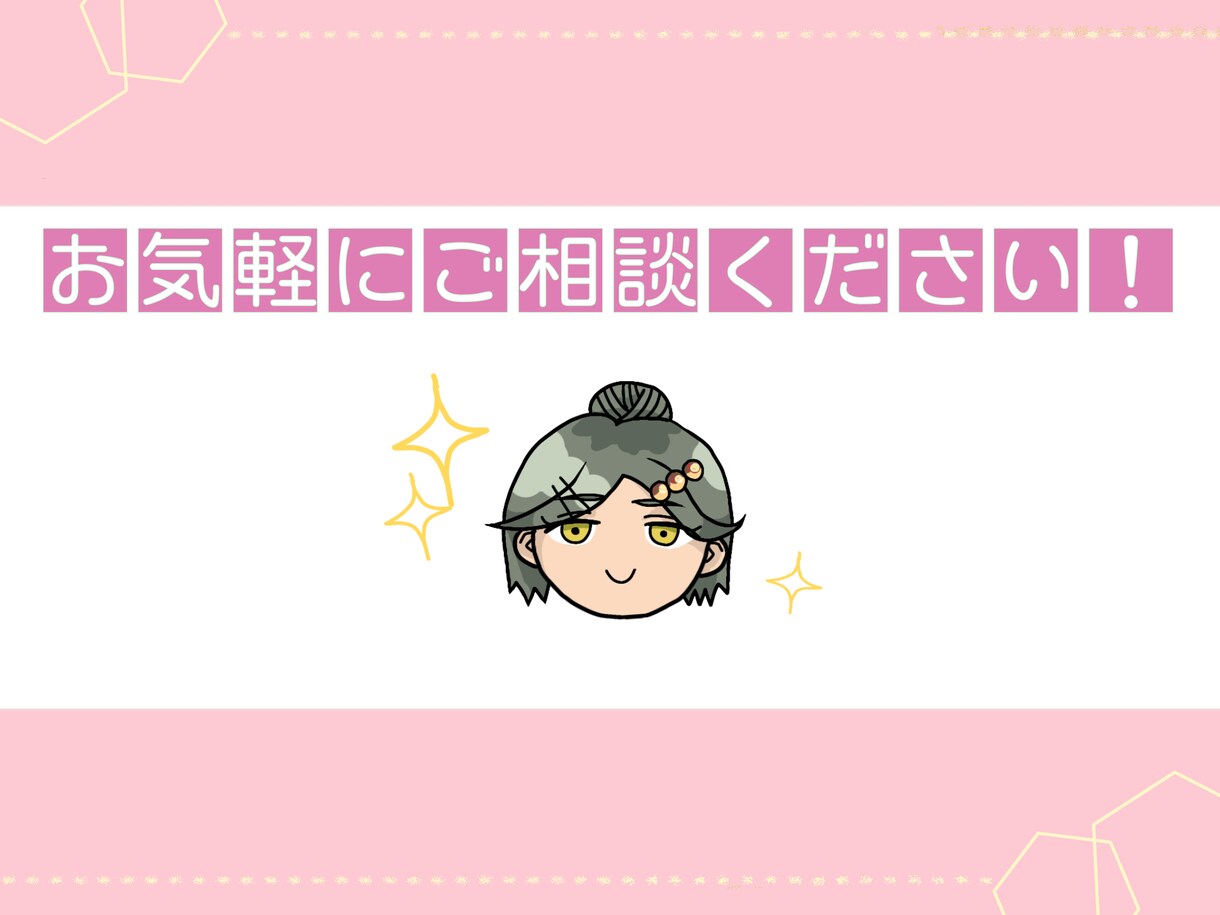 あなたのお顔・創作キャラをちびキャラ化します 名刺や交流会の似顔絵として。ステッカーや缶バッチにも！ イメージ5