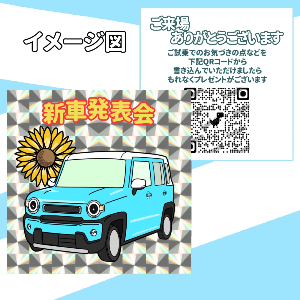 ビックリマン風に商品イラストを作成いたします シール作成可能！商品販促グッズ、商品アンケートのアイテムに！ イメージ2