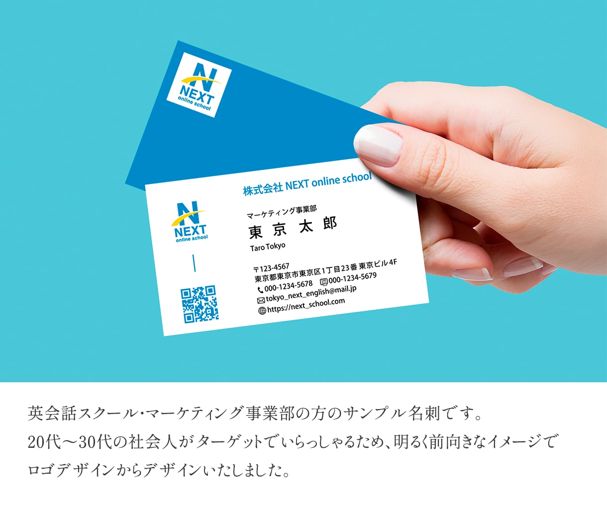 もらいたくなる・渡したくなる名刺・カード作成します 修正無制限・印刷対応可｜これからビジネスを始める方もぜひ＊ イメージ3