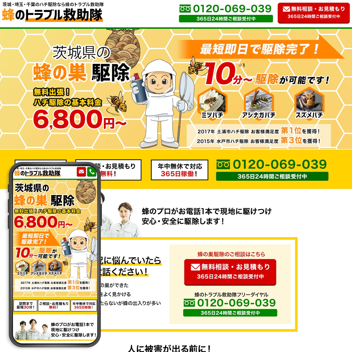 業界歴15年以上！成果につながるHPを制作します リリース後に運用しやすい！オリジナルデザイン・WP実装対応 イメージ12