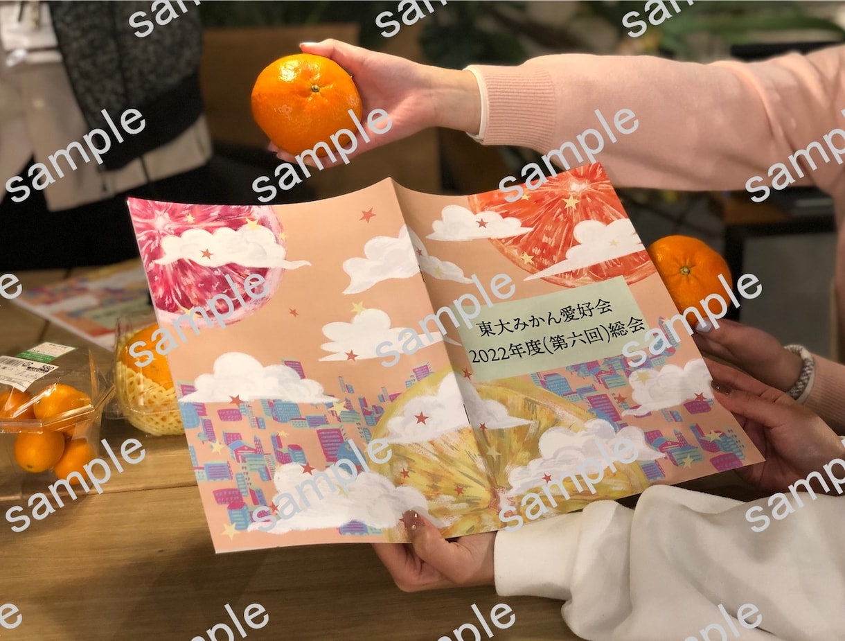 パッと目を引く!カラフルな表紙デザイン承ります 現役画家が唯一無二デザインをします!嬉しいイラスト付き! イメージ2