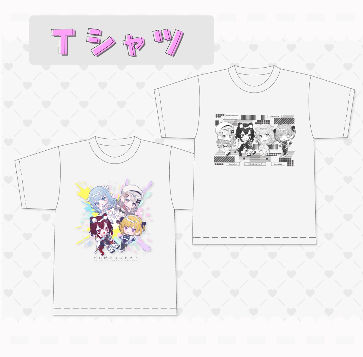 VTuberさん向けグッズデザインします 記念グッズなどにおすすめ。販売用の告知画像デザインもします。 イメージ5
