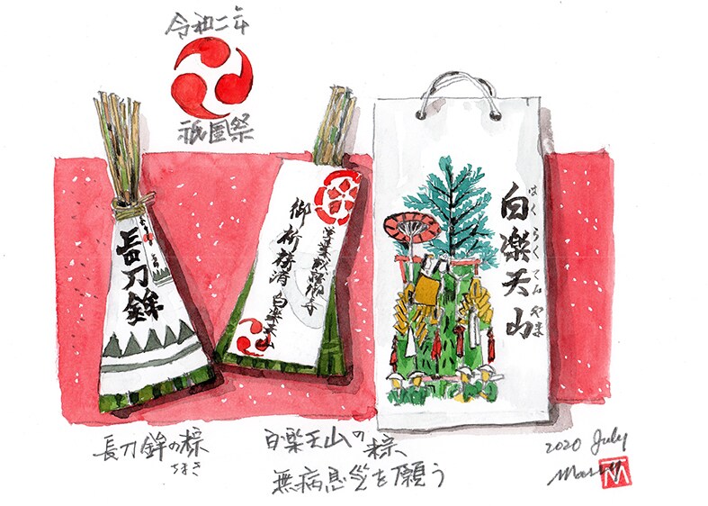 水彩ならではのイラストを描いてます メニューの他、雑誌や広報誌、フリーペーパーへお使いください。 イメージ4