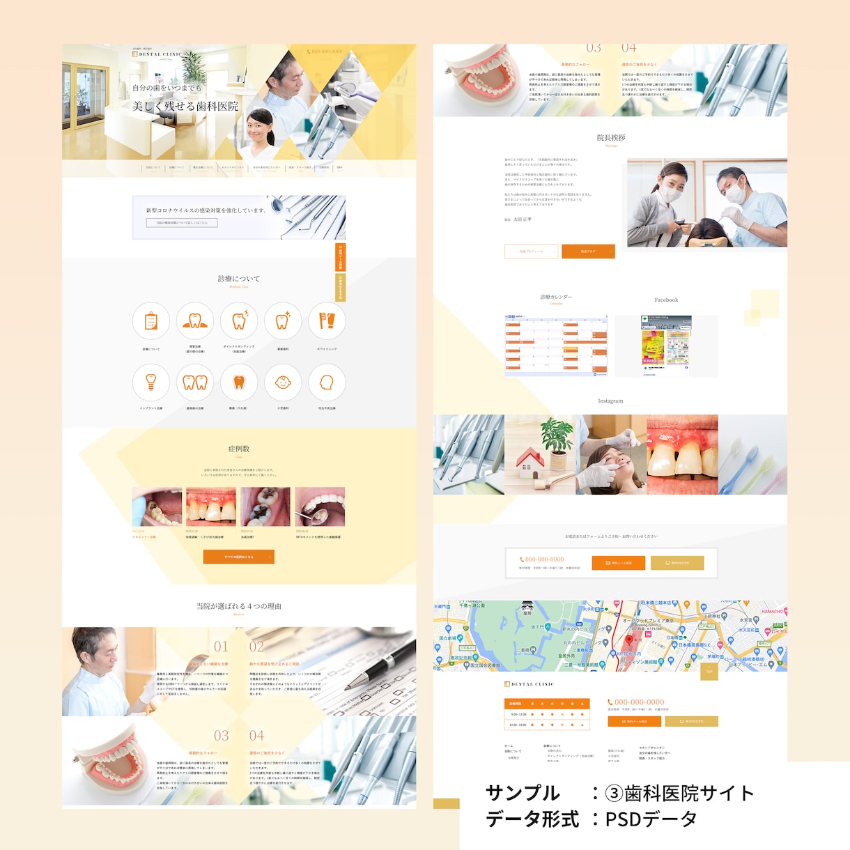 プロのデザインカンプデータをお渡しいたします プロの制作データ！デザインの勉強やコーディングの練習に！ イメージ4