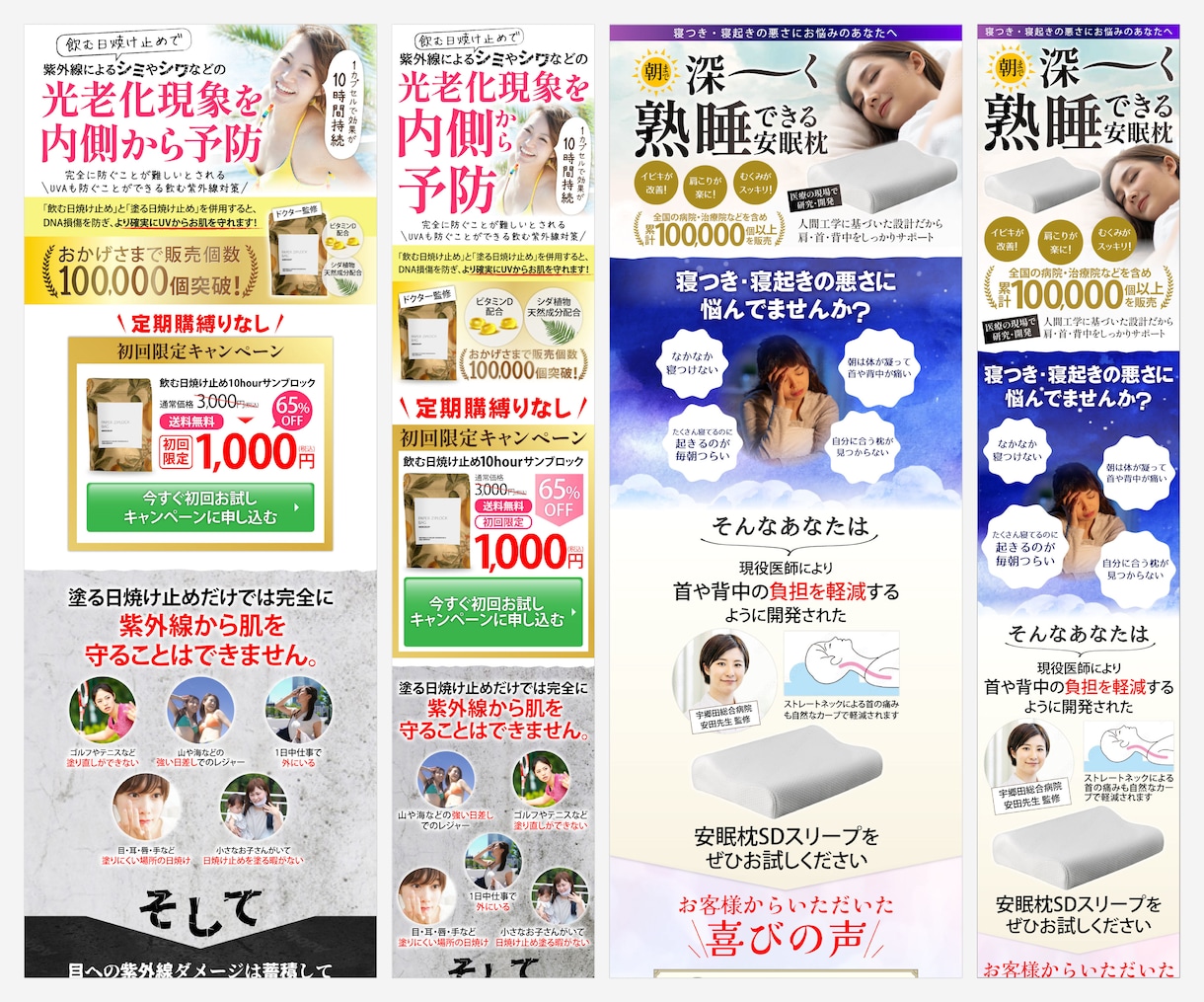 売上がUPするLPをデザインします コンバージョン率を改善して、売上UPしませんか？ イメージ6