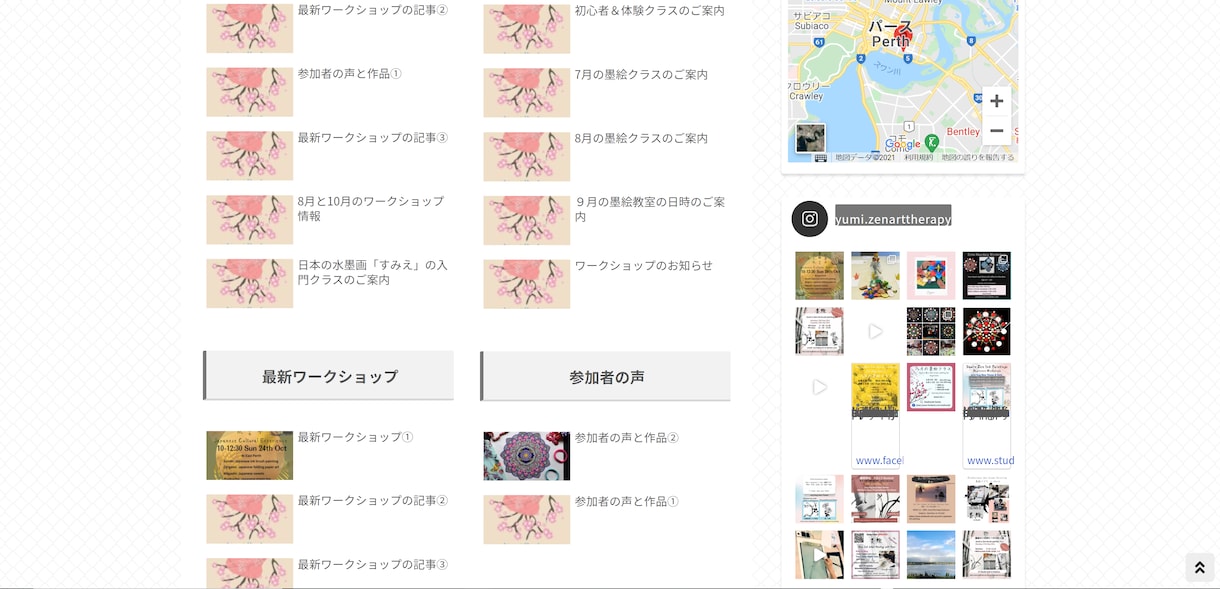 格安！動きのある画像も可能！SEO重視致します 初心者歓迎◎無料アフターサポート&高品質なサイトを作成します イメージ10
