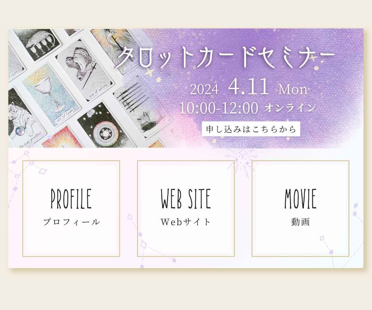 高品質！集客できるLINEリッチメニュー作成します 思わずタップしたくなる華やかなデザインで反応率UPに繋げます イメージ4