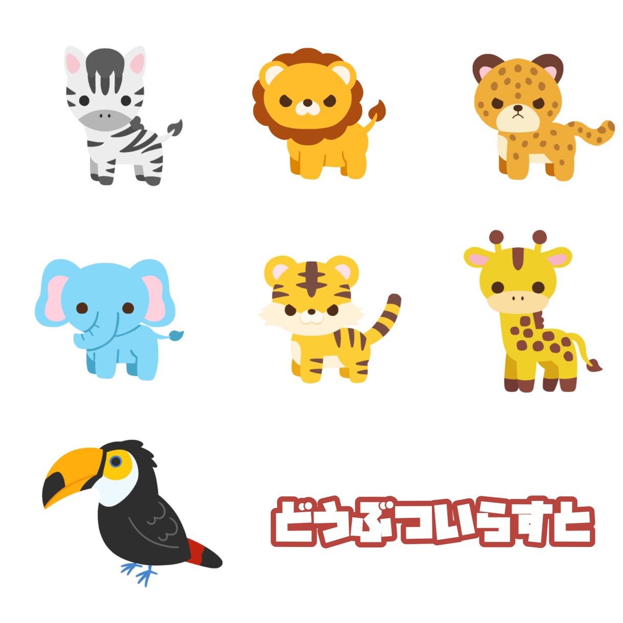 かわいいマスコット作ります AdobeIllustrator(拡張子ai)専用です。 イメージ6