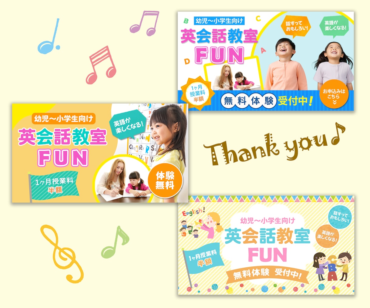 売上・集客UP！結果が出る高品質な画像制作します ヘッダー/バナー/SNS/ブログ/ショップ イメージ5