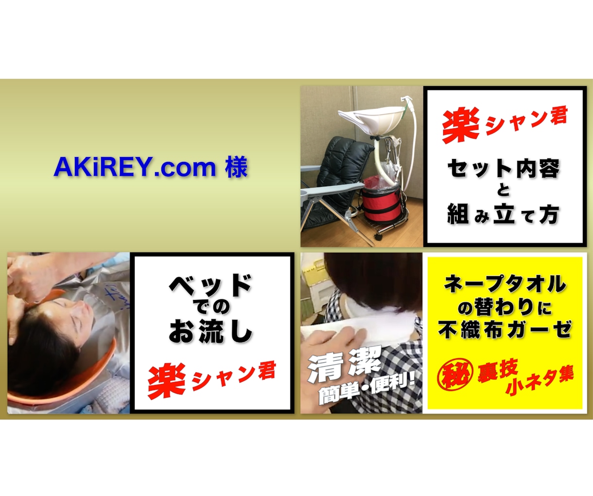 YouTubeなどのサムネイルを作成致します 目を引くサムネイル・チャンネルアートで視聴率をUP！ イメージ4