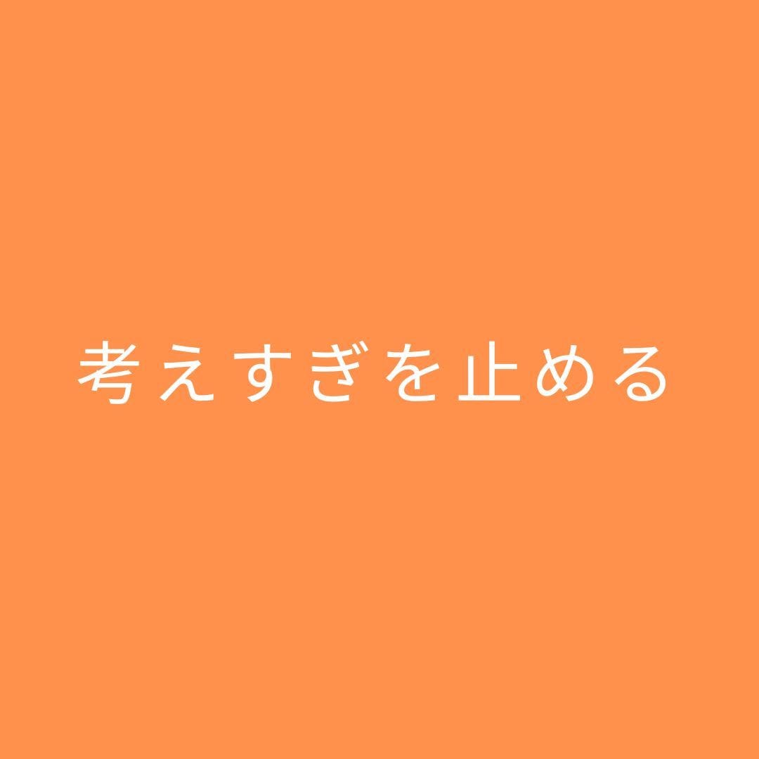 在り方を整える禅タロット通話をします ～当てない占いで今のズレだけ見る通話～ イメージ6
