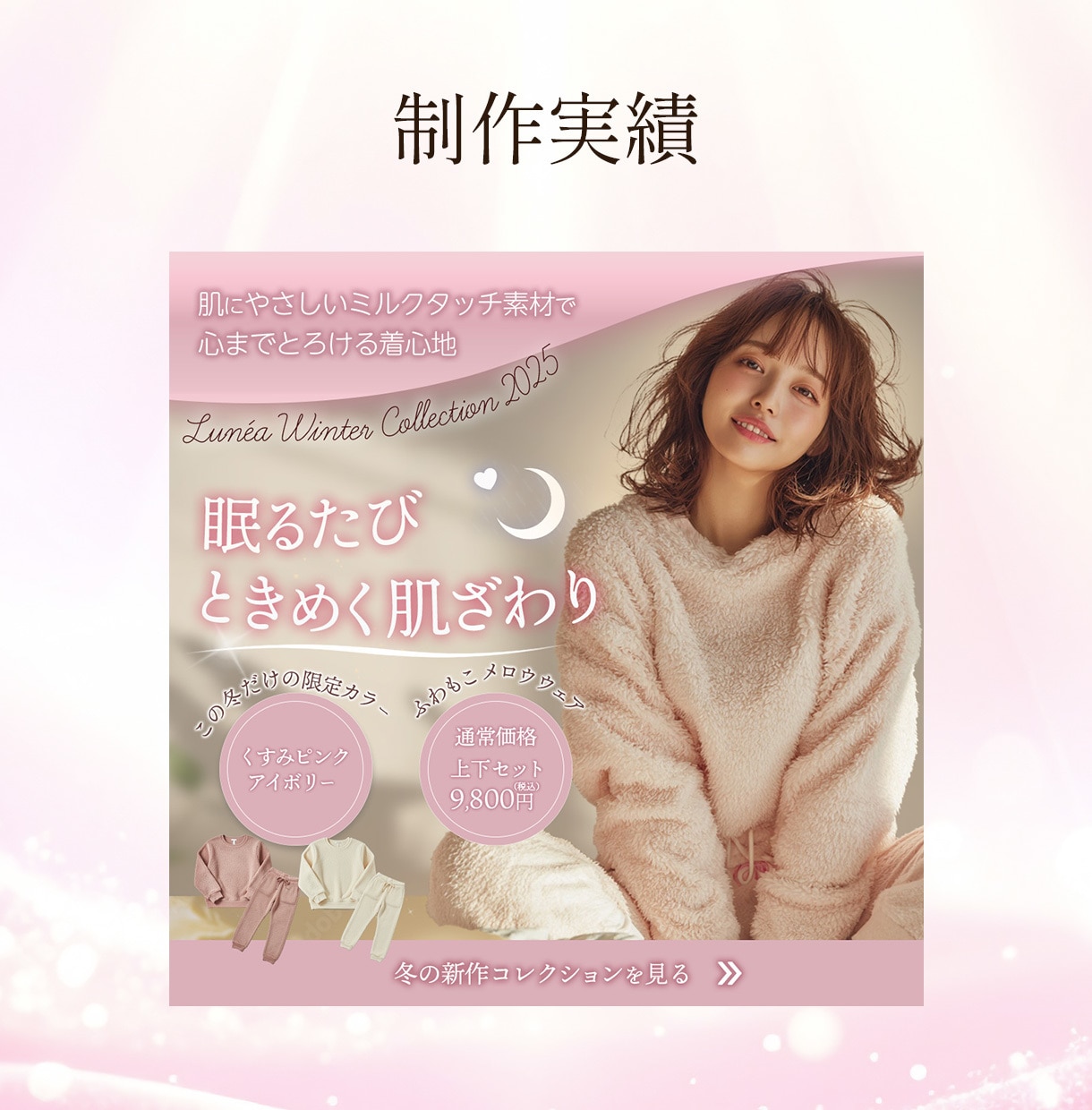 美容サロン・美容商品のバナーを制作します 美容の魅力が伝わるバナー、つくります。 イメージ4