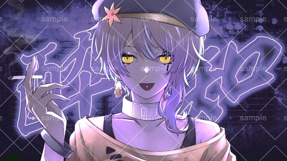 酔いどれ知らず / イラスト差分を制作いたします 本家様と同じくらいの【MV】が欲しい方必見‼(差分計9枚) イメージ7