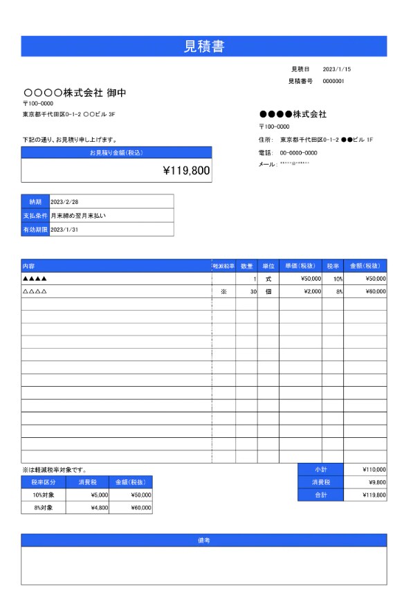 JWWCAD図作成及びExcel代打依頼します 手書図のCAD化やexcel見積作成、見積書式作成等々 イメージ3
