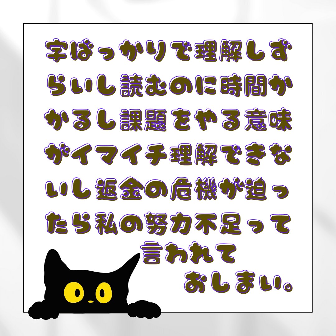 読みやすいから理解できる副業の教科書をお届けします 読みやすいから理解できる♪ありそうでなかった読みやすさ重視本 イメージ5