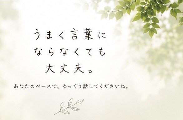 心を休める東屋 | 3日間じっくりお話聞きます 疲れた心をじっくり癒す。ここに来てよかったと思える場所に イメージ2