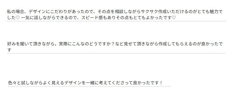 女性心を掴むバナー＆SNS画像を制作します お客様の想いを届けるためのお手伝いをさせてください♪ イメージ9