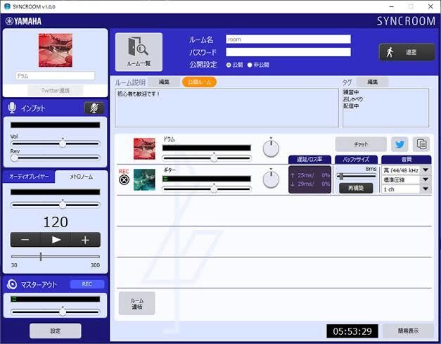 本格的リモートレコーディングします 今なら【無料お試し】も実施中！！ イメージ3