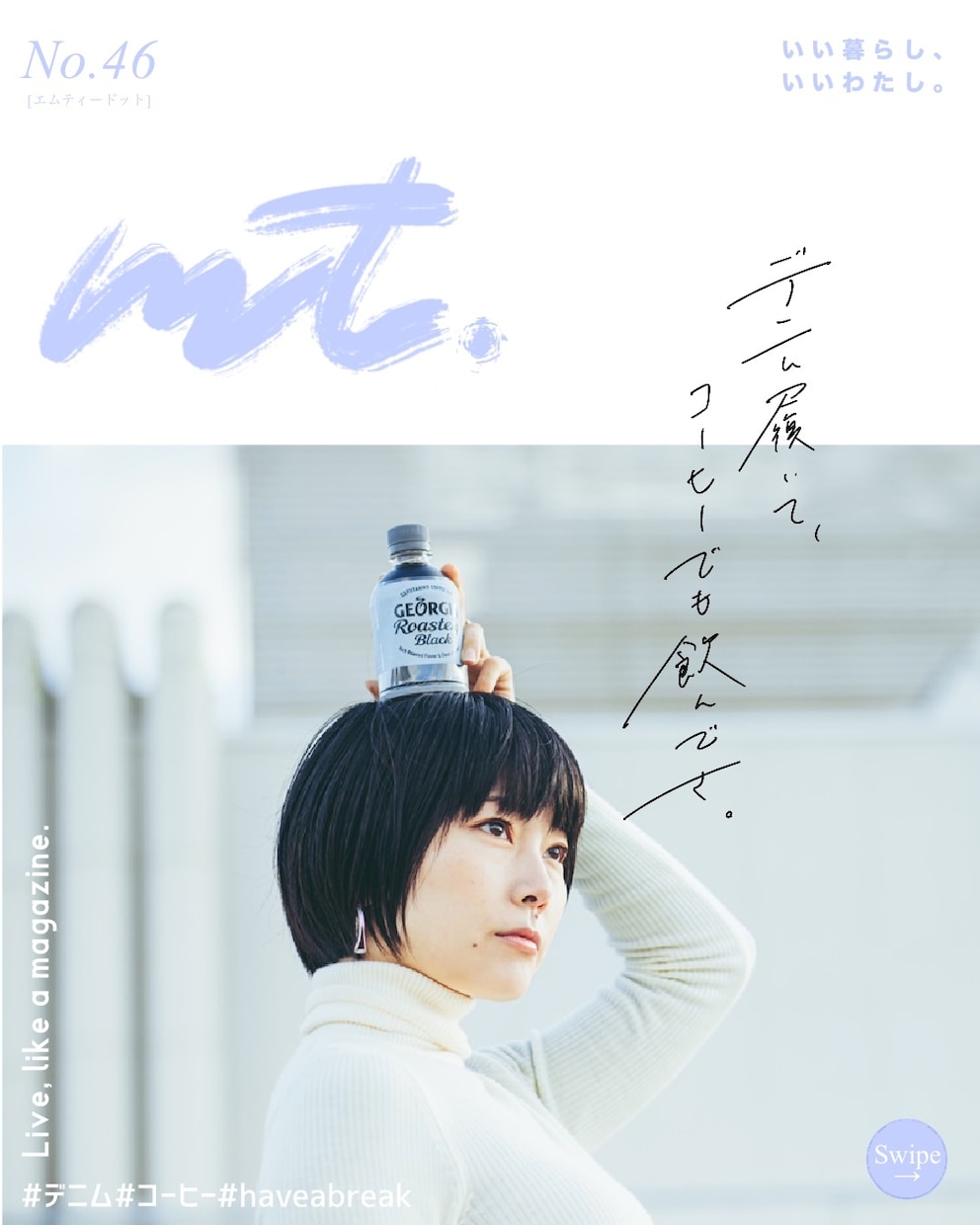 写真に寄り添う手書き文字を制作します ブランドマーケ視点×インスタ実践者 イメージ1