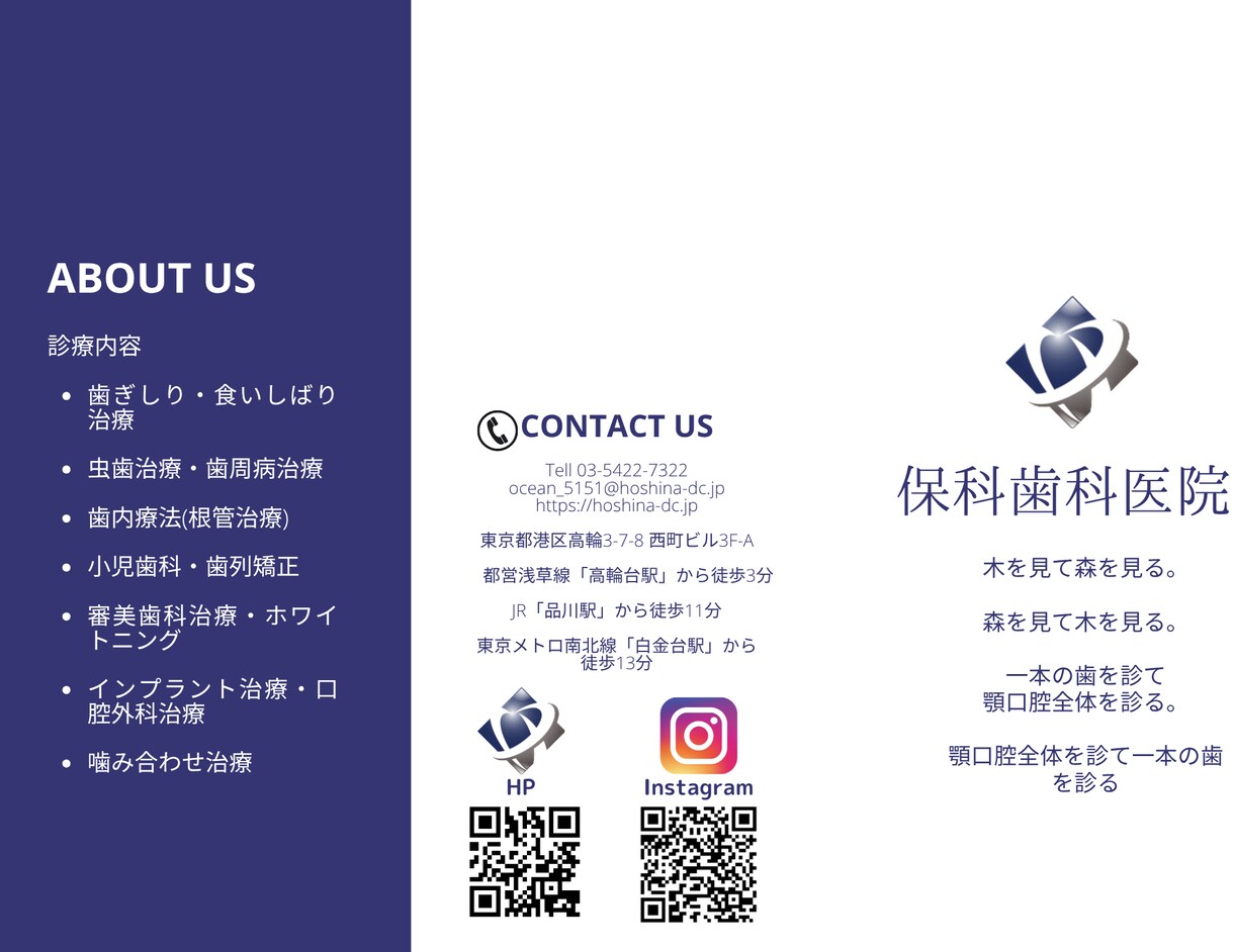 企業アカウント5社運用代行をしてます フォロワー数10万人のプロによるSNS運用代行をいたします。 イメージ4