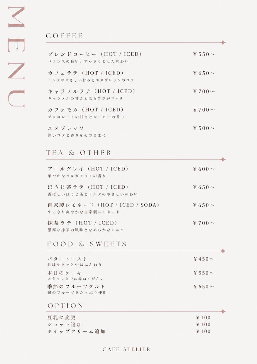 写真なしのおしゃれなメニュー表を作成します カフェ・飲食店向けの写真なしのシンプルなメニューを作ります イメージ1