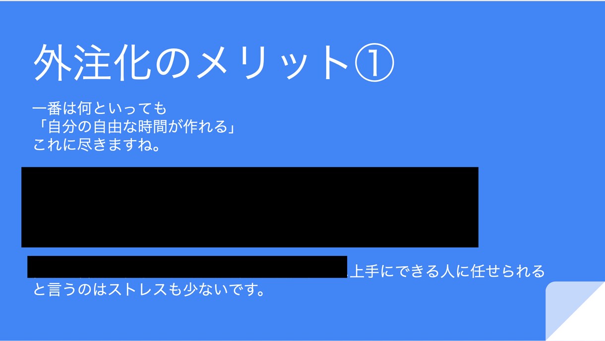 メルカリ外注化で月50品出品した手順を公開します 依頼文・契約書・出品マニュアルが全部入り！PDF61ページ イメージ6