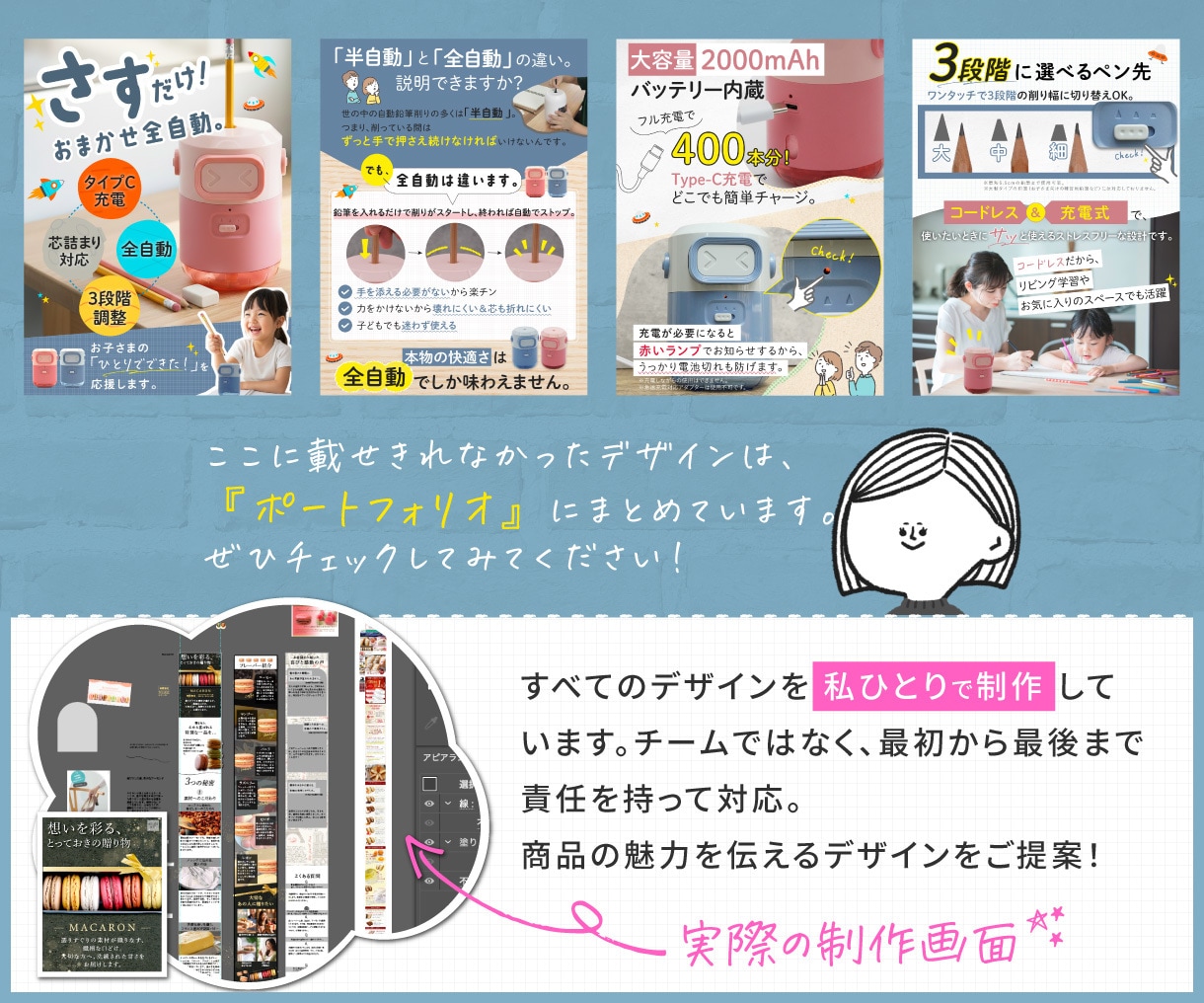 売上導線設計｜EC商品LP制作します EC特化デザイナーが一貫対応！楽天LPなどお任せください。 イメージ7